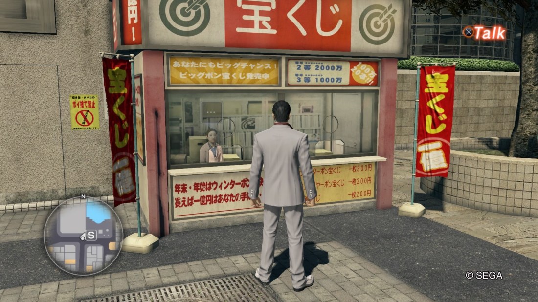 yakuza - 10